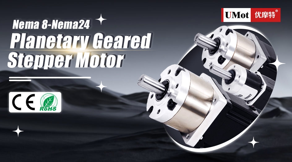 Nema 8-23 Micro Stepping Planetary Geared Stepper Motor With Gearbox Reducer for AGV AMR