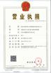 XI`AN HAOSHENG Electrical Equipment Manufacturing Co., Ltd. Certifications