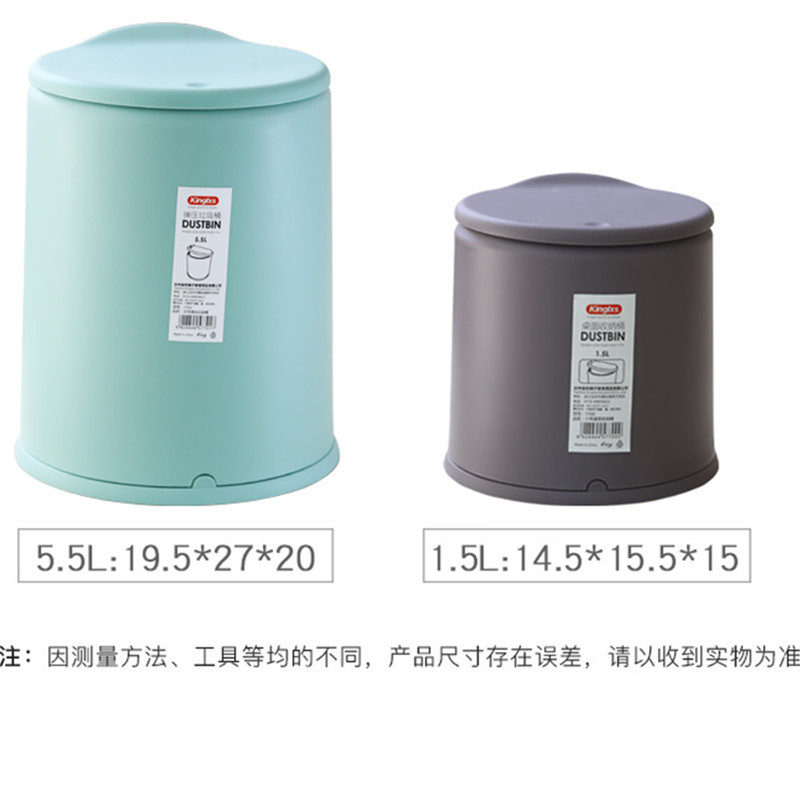 Household Sundries Desktop Mini Table Plastic Dustbin For Office