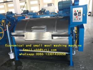 The output is 30kg-200kg  per hour Wool washing machine，Economical and small wool washing machine