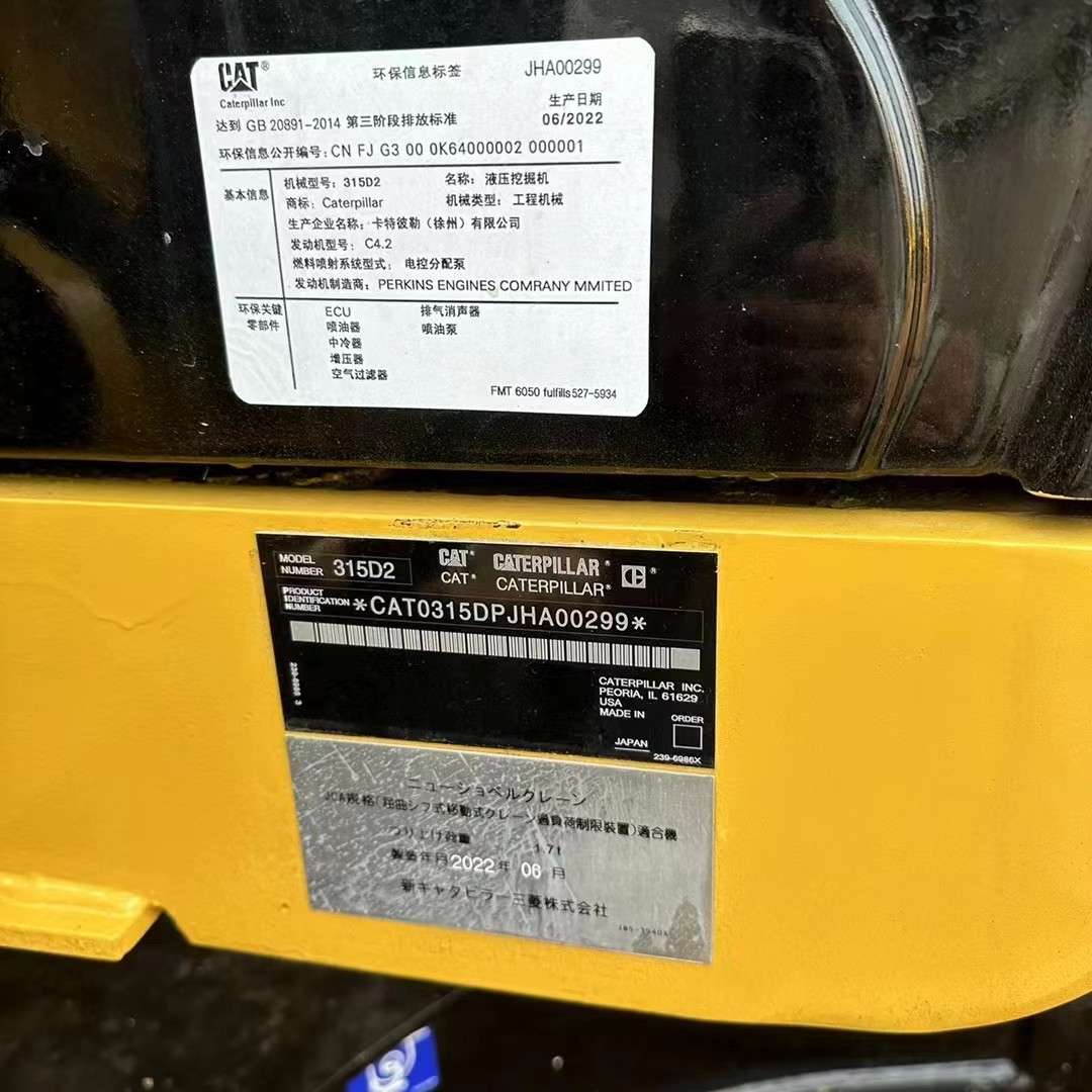 Used Caterpillar Hydraulic Excavator Second Hand Cat 315D2 Excavator