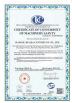 zhangjiagang smart machinery co.,ltd Certifications