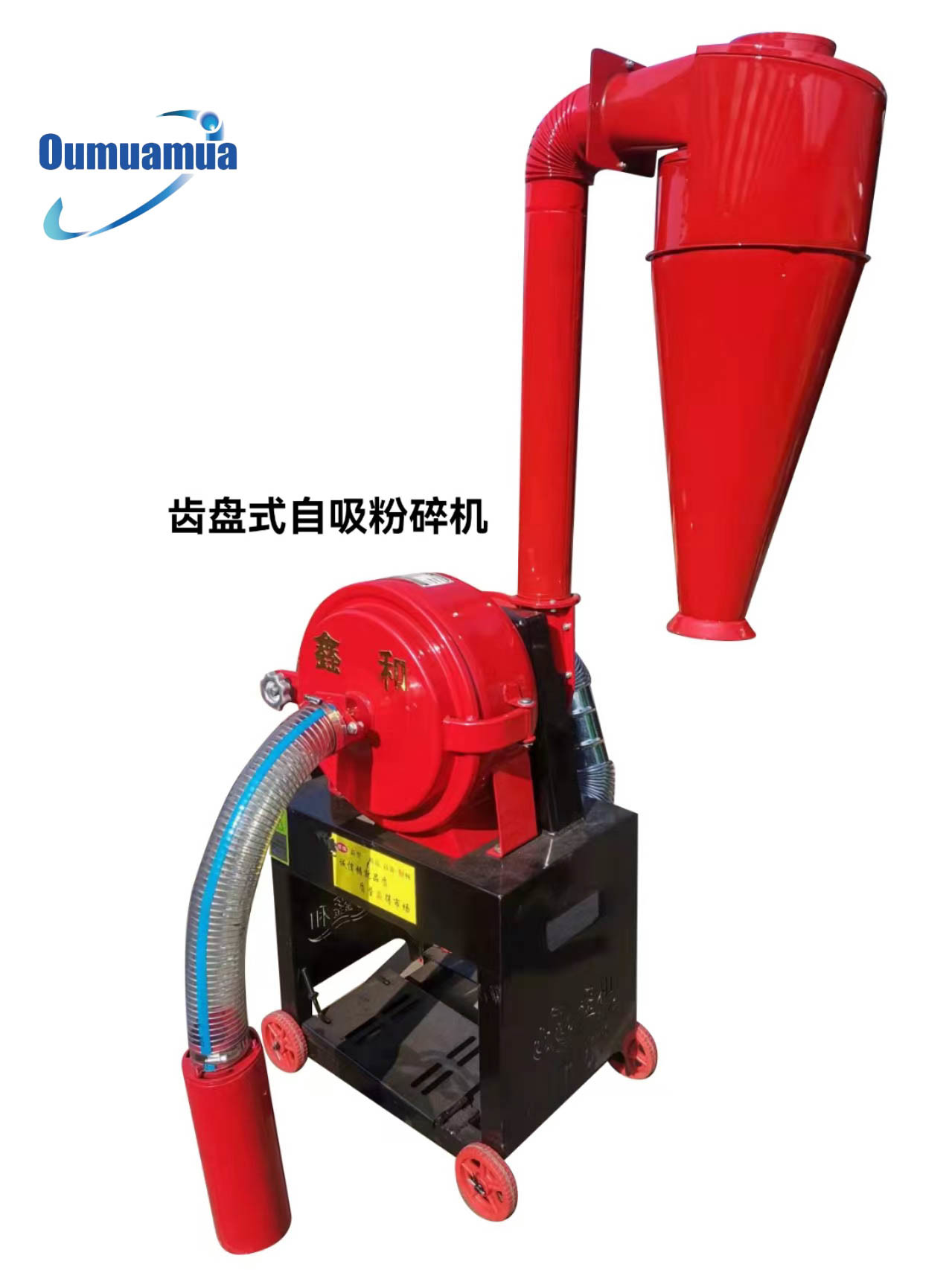 Electric Self Priming Feed Crusher And Mixer Grinder For Small Farm ODM