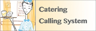 Construction wireless service safety equipment Layer Calling System