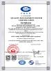 Xi'an Tiptop Machinery Co.,Ltd Certifications