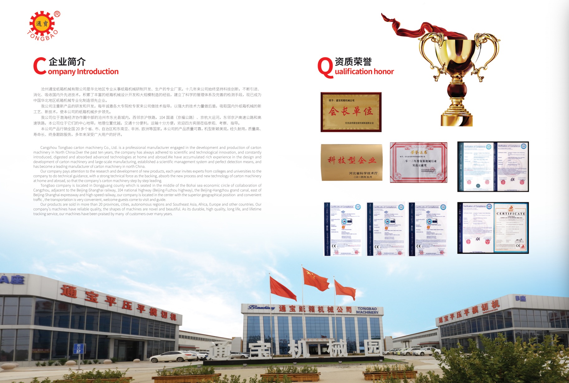 4200 L*W*H CMYK Color Corrugated Printing Large Format Digital Flat Printer for Packaging