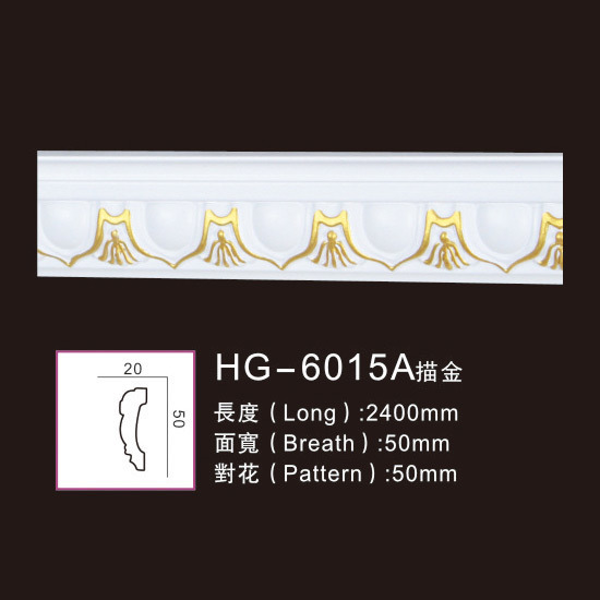 Caved PU Wall Moulding Polyurethane Dado Rail