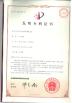 Hefei Xinye Railing Facilities Co., Ltd. Certifications