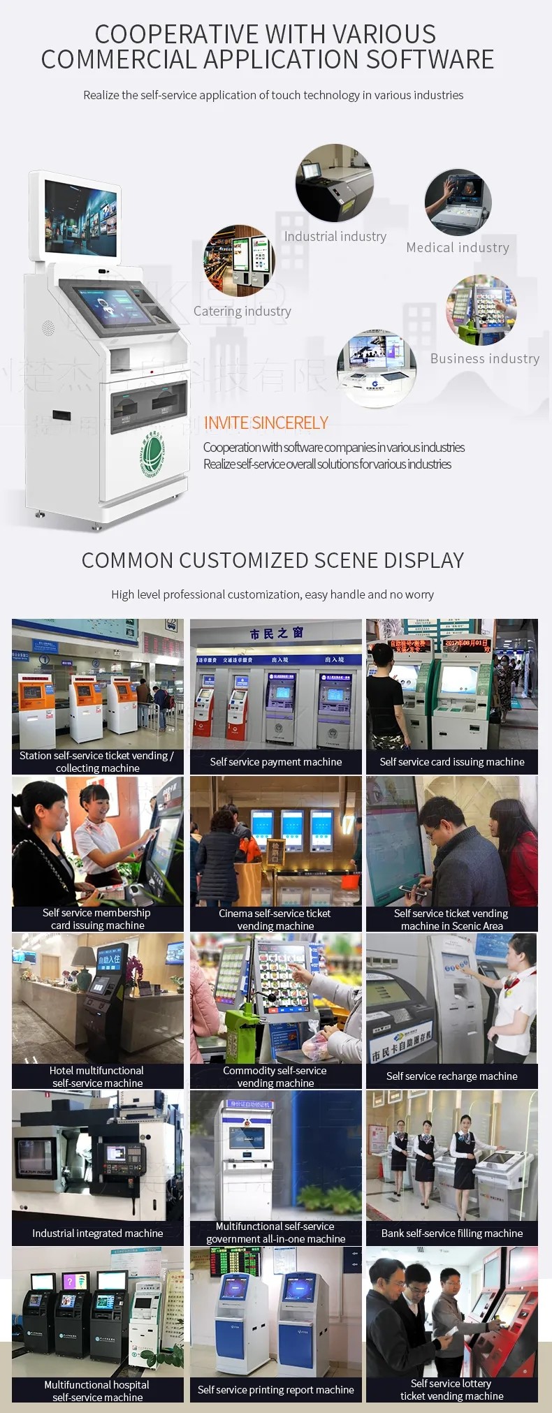 Freestanding 21.5 inch android touch screen kiosk self service report print terminal