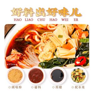 146g Spicy And Sour Flavor Pack Flavorful Instant Spicy Instant Noodles To Cook