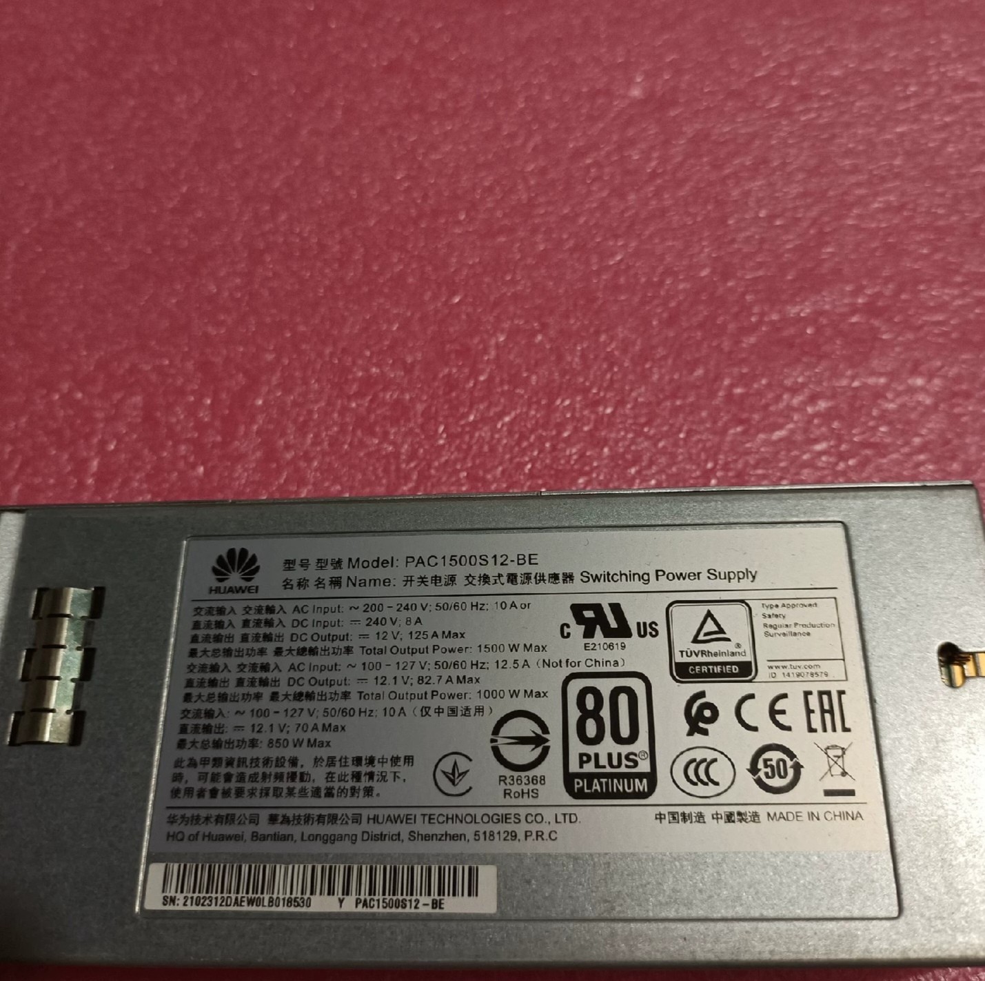 HUAWEI PAC1500S12-BE Switching Power Supply AC Power Module