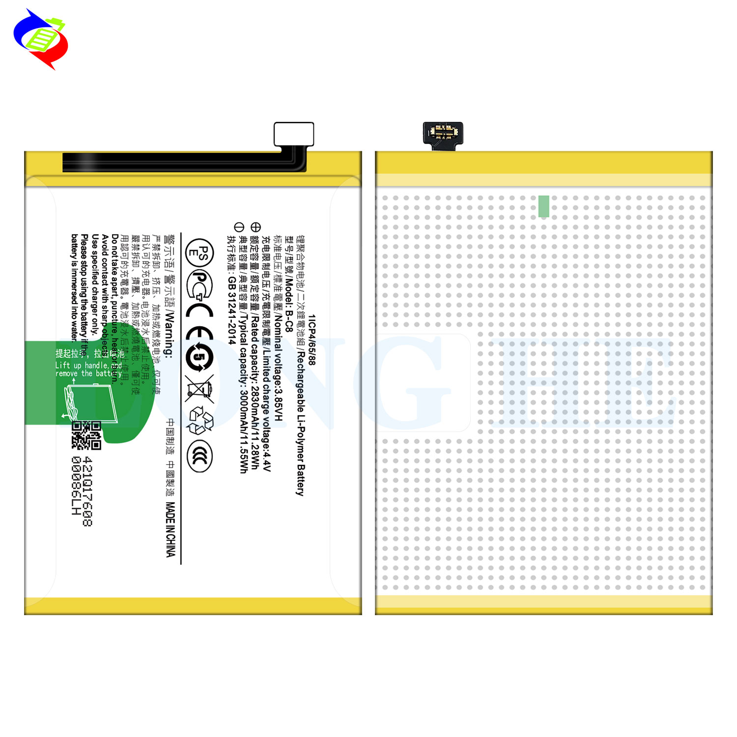 3000mAh RECHARGABLE battery for VIVO Y69 Mobile phone battery component replacement
