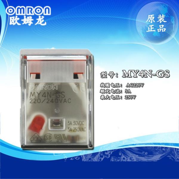 NEW ORIGINAL MY4N-GS 220/240VAC and 24VDC OMRON Intermediate relay 4NO 4NC 14pin