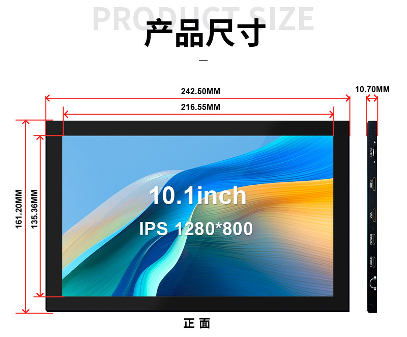 10.1 Inch Tft Lcd Display Module, 1280x800 Resolution , Hdmi Interface With Touch Panel