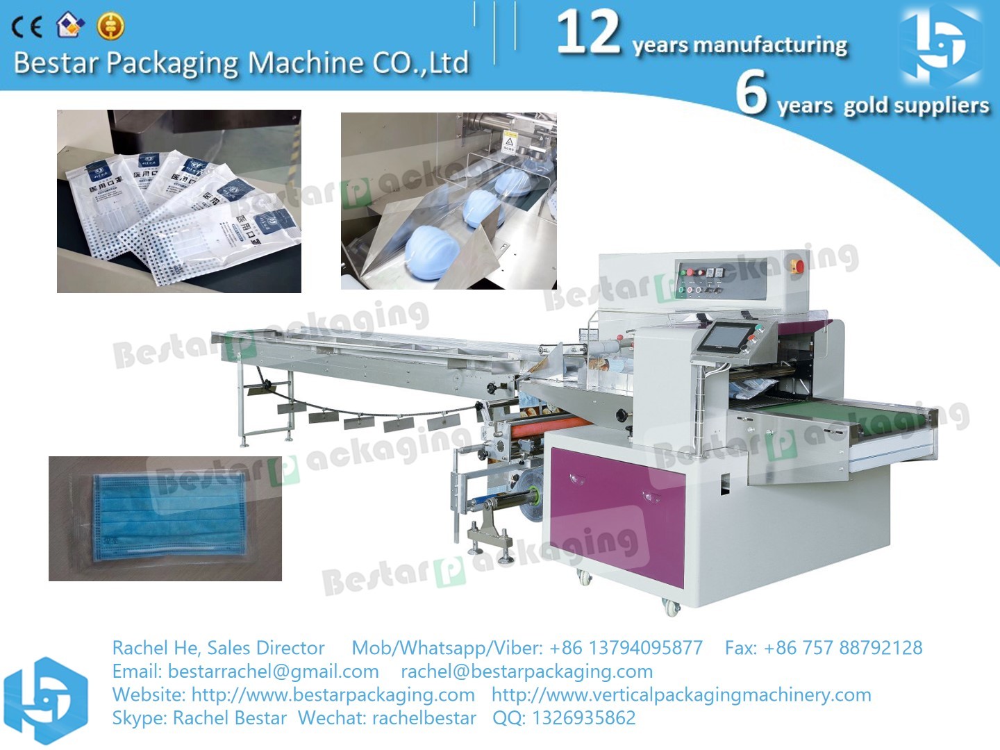 Chinese factory packing machine, horizontal flow pack machine for surgical disposable products