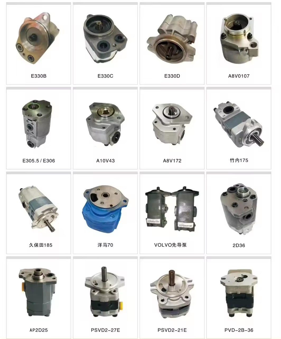 3848611 Fuel Transfer Pump Fuel Pump C11/12/13/15/16/18 for 14M 345C 365C 385B 390D Oil Pump for CAT Engine