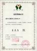 Shenyang iBeehive Technology Co., LTD. Certifications