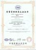 Shandong Jieyi Machinery Co., Ltd. Certifications