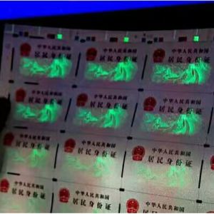  Government Security Solutions Software for security printing Manufactures