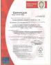 Shenzhen Minshunlong Trading Co., Ltd Certifications