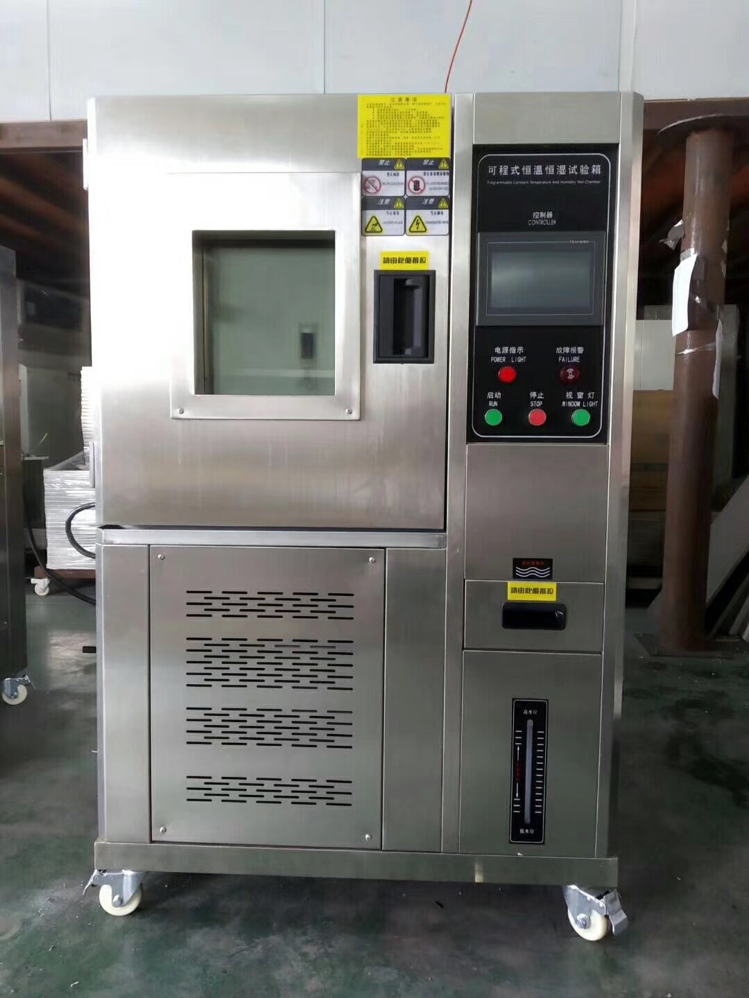 Black Garlic Fermentation Machine With Refrigeration System CE Approved