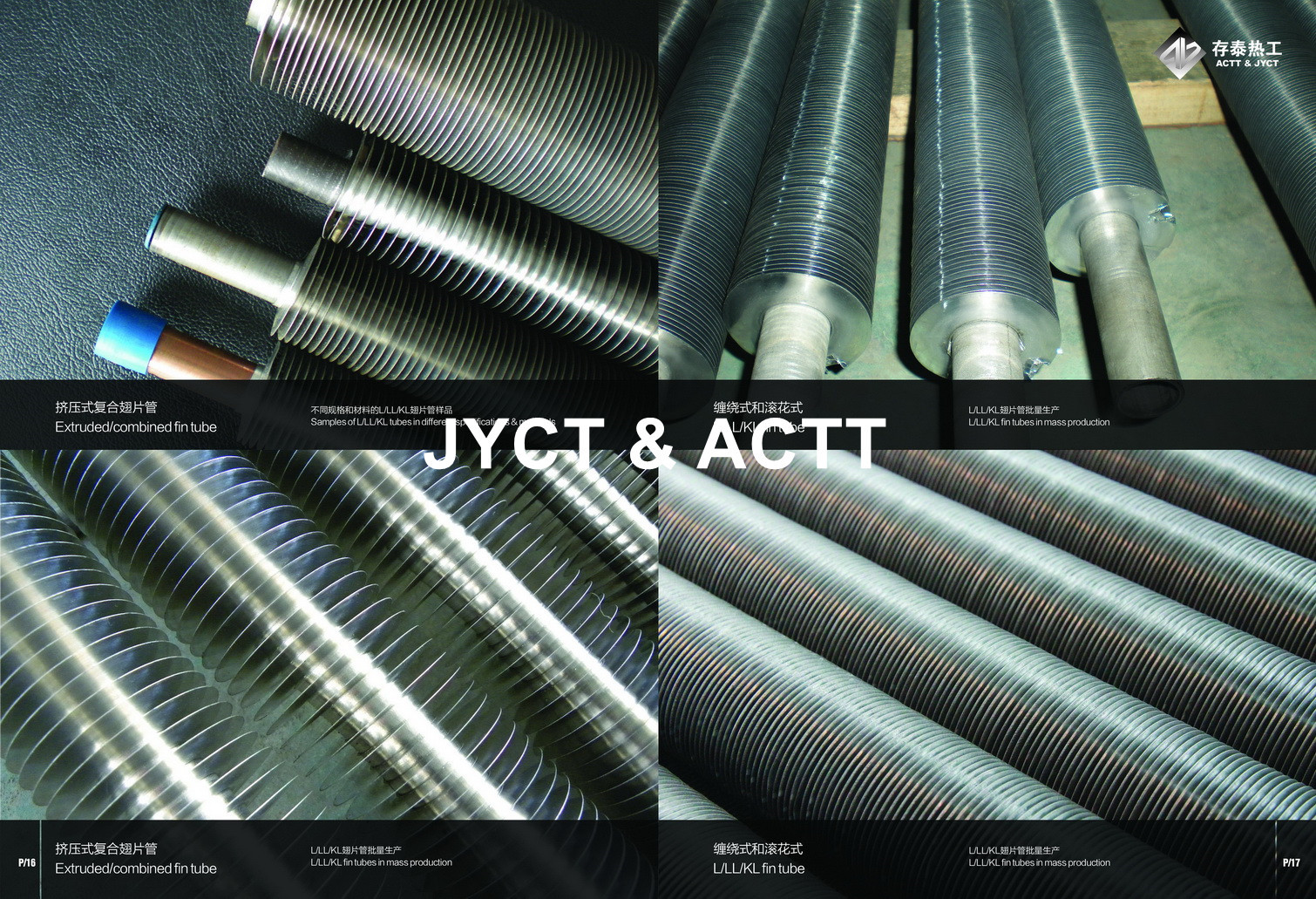 Extruded Fin Tube For Heater Or Heat Exchanger Parts With 2.1-5.0mm Fin Pitch