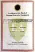 Guangdong Mabis Medical Co., Ltd. Certifications