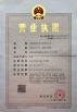 Shanghai Ecopro Environmental Engineering Co., Ltd. Certifications