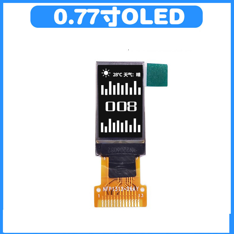 0.77 Inch Oled Character Display , 128x64, 13 Pins SPI Interface, Driving IC SSD1312