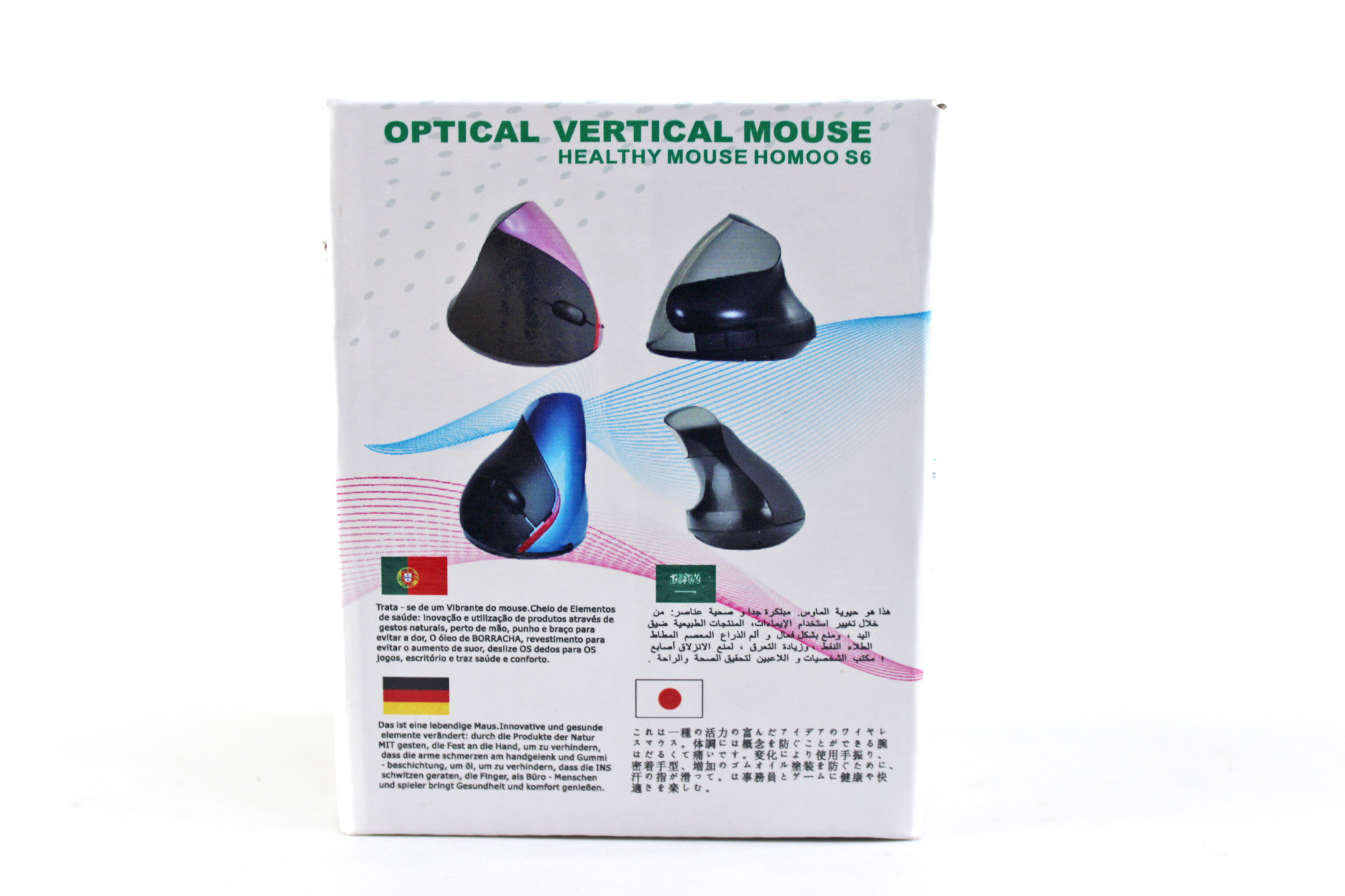 Optical vertical 2.4G Wireless Mouse Ergonomic Shape with Customized Logo Printing
