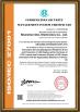 Shenzhen GCL Electronics Co., Ltd Certifications