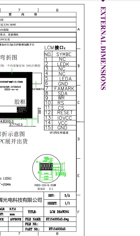1.54 Inch IPS LCD TFT LCD Display Module SPI Interface 240*240 Resolution Viewing Direction ALL o’clock