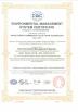 Anhui Freser Commercial Cold Chain Technology Co.,Ltd Certifications