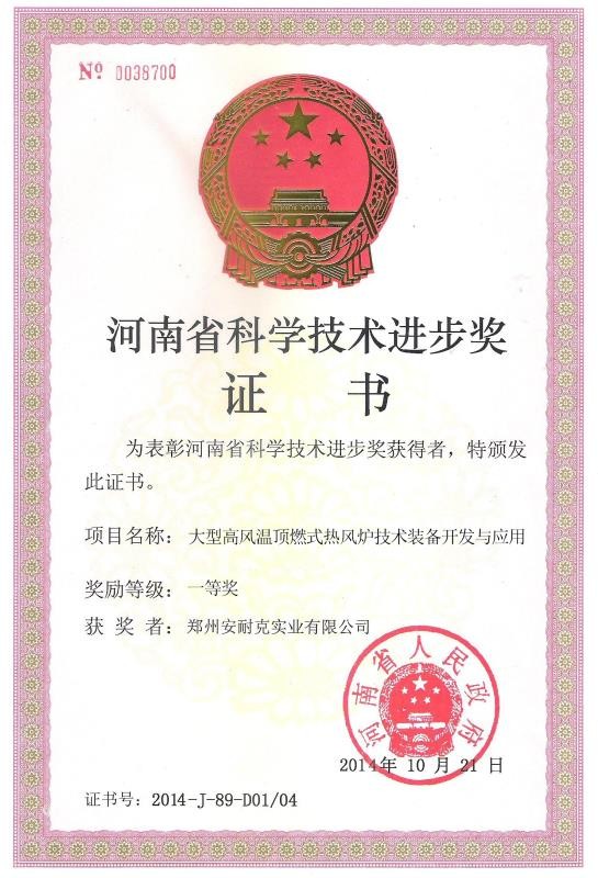 Al2O3 Refractory Clay Insulating Brick For Reheating Furnaces
