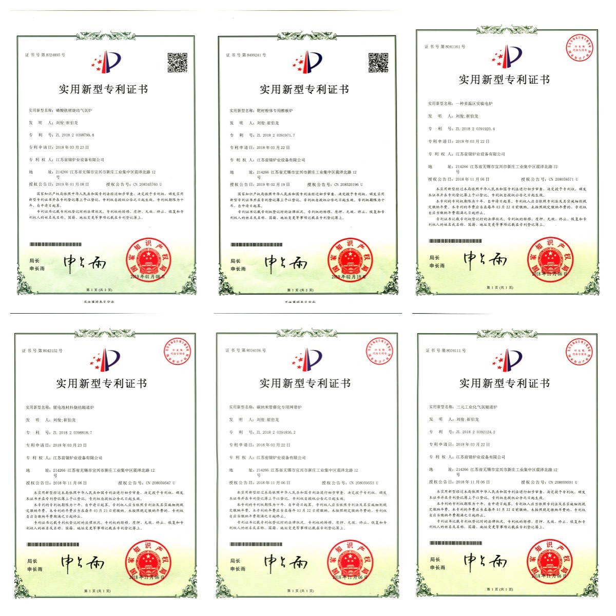 Heat Treatment Roller Hearth Furnace Continuous Intelligent Control High Temperature