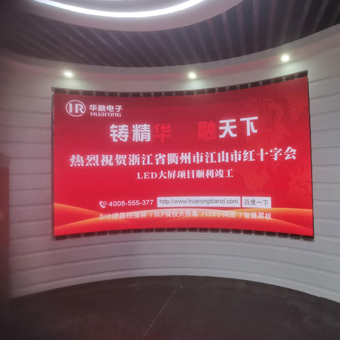SMD Small Pitch LED Display 0.4KG P2.5 Led Display 1920HZ/S