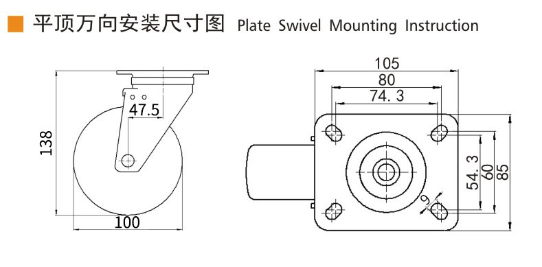 EDL‌ Medium Duty 4inch Caster TPA Plate by Rigid , Swivel and Brake Type 250kg 664P-26