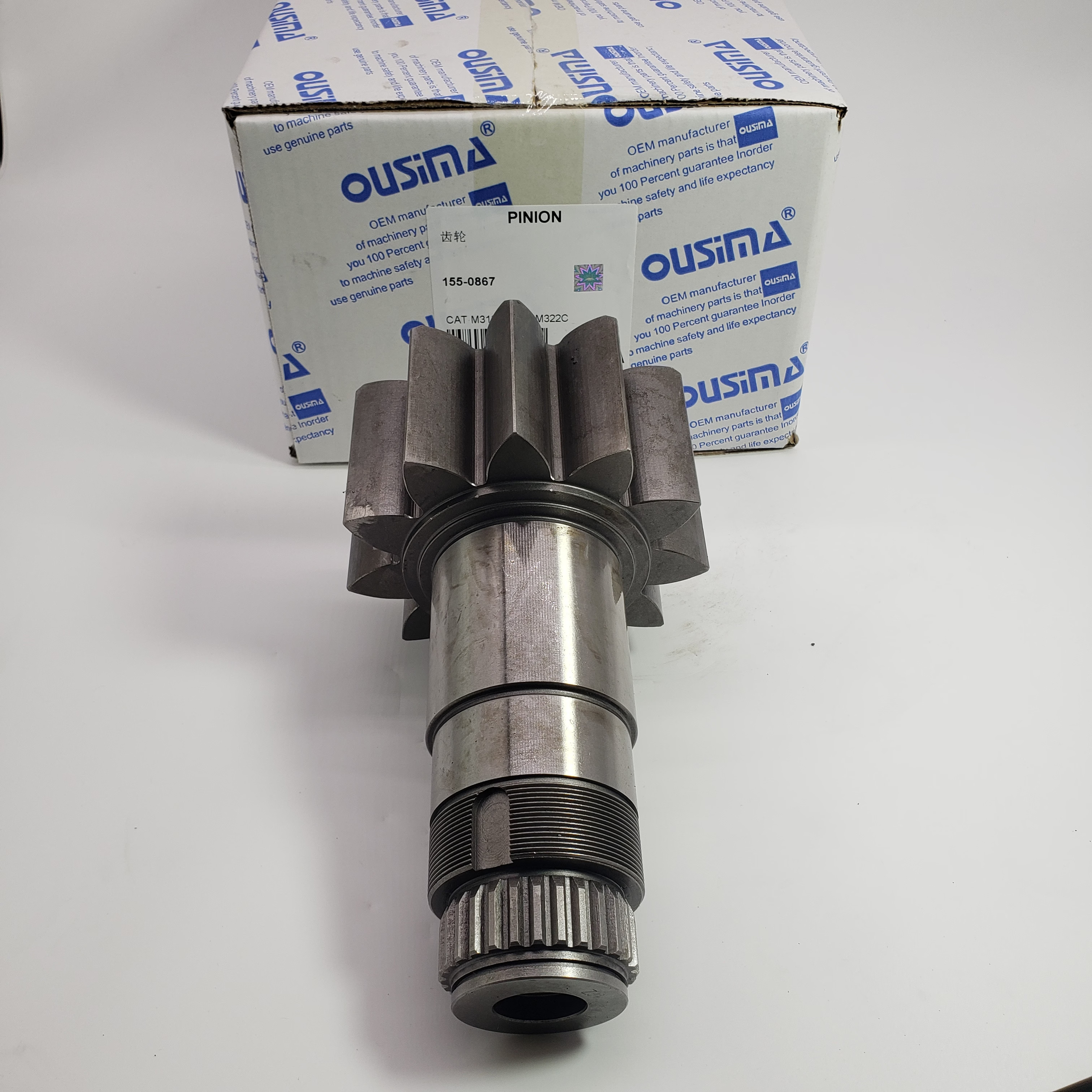 Pinion 155-0867 For CAT M318 M320 M322C M322D