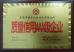 Dongguan jie dong test equipment co.,LTD Certifications
