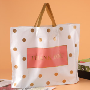 Shopping Merchandise Bags
