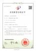 Croll Technology (Shenzhen) Co., Ltd. Certifications