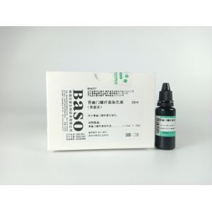 China 20ml 250ml Helicobacter Pylori Stain Solution Methylene Blue Method on sale