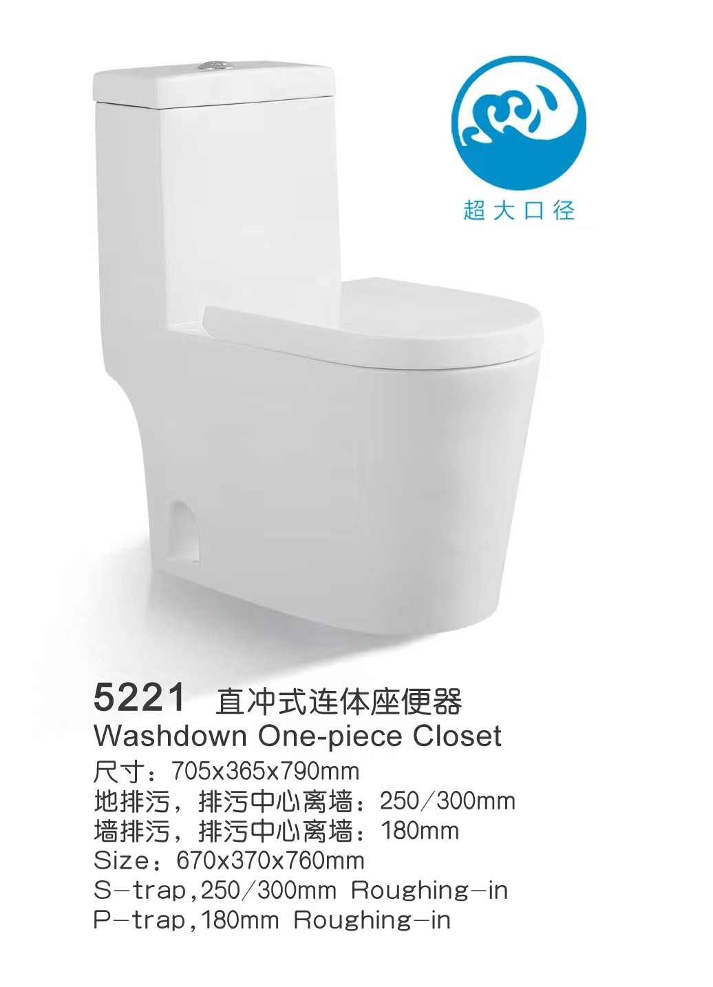 Washdown Flushing White Ceramic Toilet 670x370x760mm Easy To Clean