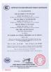 Shanghai CDQC Electric Co., Ltd. Certifications