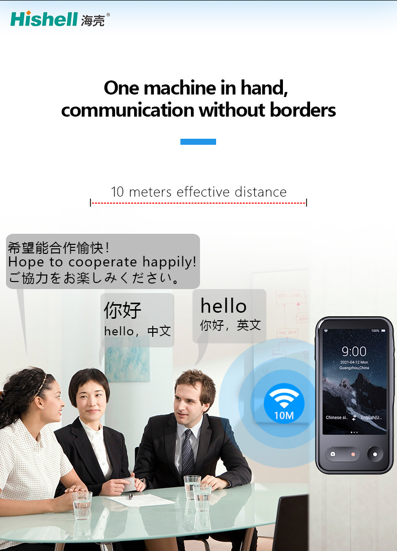SIM AI Speech Voice Language Translators Multipurpose Handheld