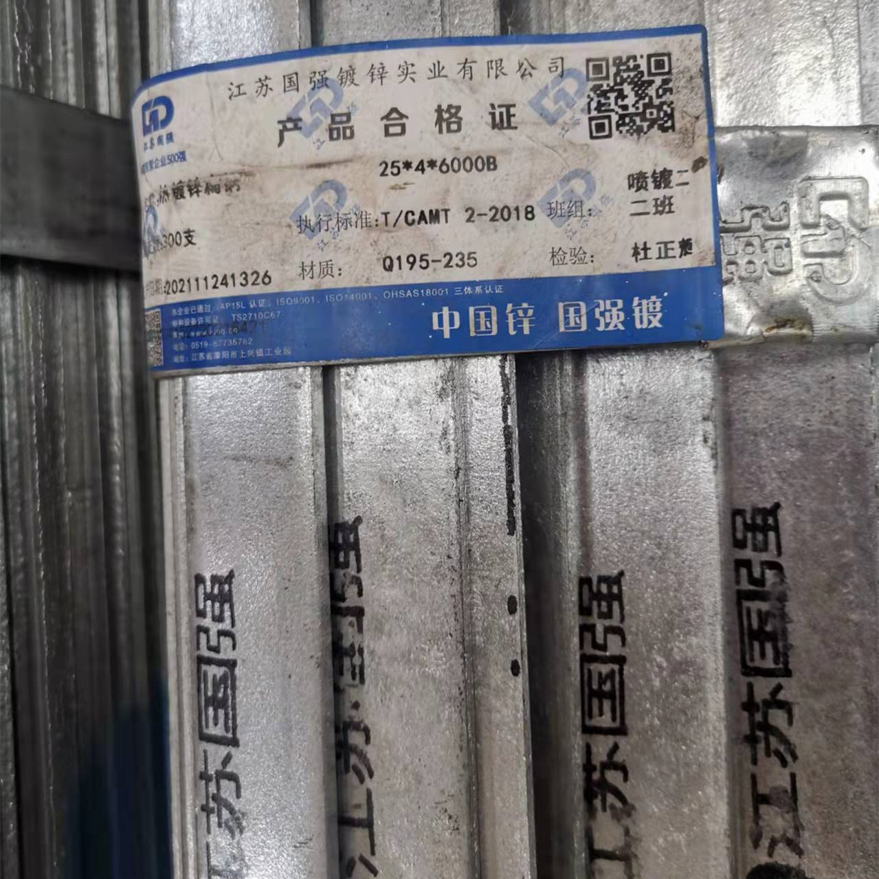 Hot Dipped Galvanized Steel Flat Bar S235JR ASTM A36 For Building Material 60*6*6000MM