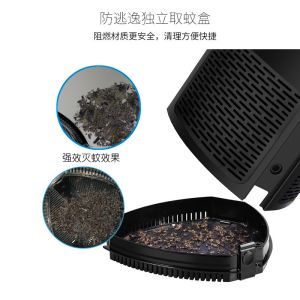 Electronic Insect Killer Mosquito Trap Bug Zapper Mosquito Killer Lamp