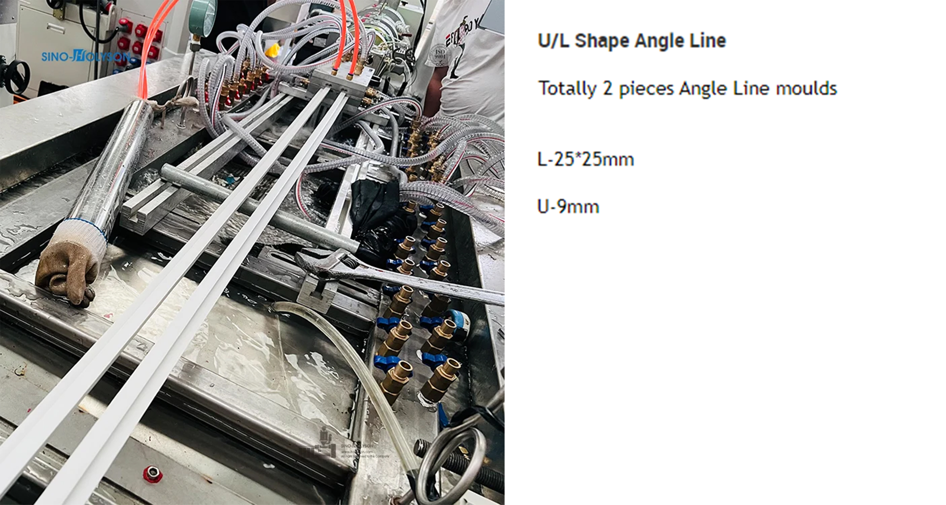 Sino-Holyson 250-400mm PVC Wall Panel Making Machine With 20000KG Capacity