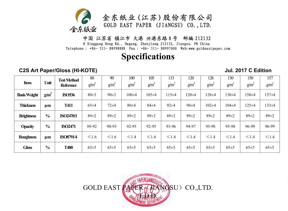Double Side Art Coated Paper Offset Printing Compatible for Moisture Proof Packaging