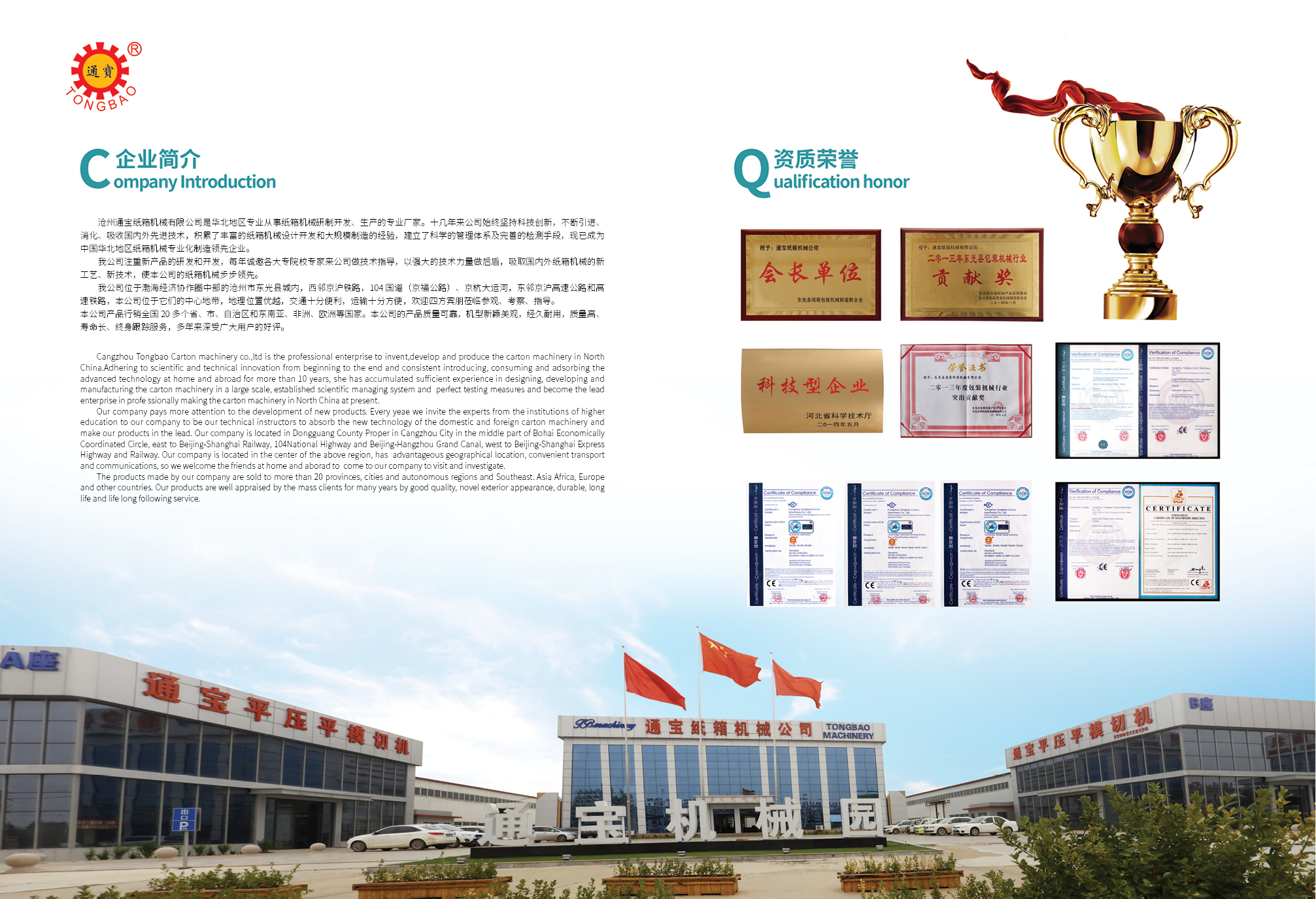 3 L*W*H Digital Corrugated Cardboard Printing Machine for Versatile Printing